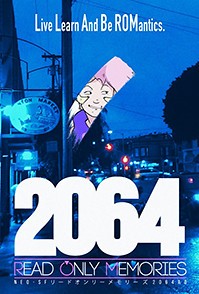 2064 ROM